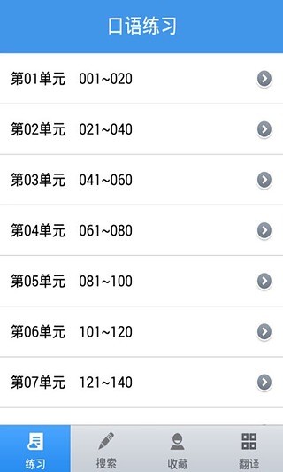 恶搞水管工|免費玩益智App-阿達玩APP - 免費APP