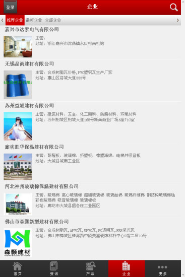 快播軟體下載2014 qvod player 繁體中文版免安裝 - 免費軟體下載