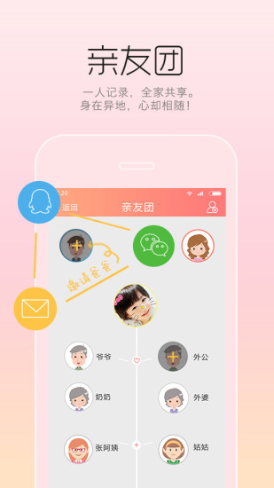 免費下載生活APP|萌滴宝贝-怀孕育儿 app開箱文|APP開箱王