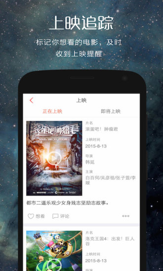 免費下載媒體與影片APP|翻片 app開箱文|APP開箱王