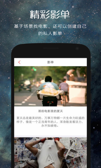 免費下載媒體與影片APP|翻片 app開箱文|APP開箱王