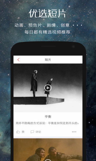 免費下載媒體與影片APP|翻片 app開箱文|APP開箱王