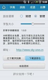 iOS6不支援iPad一代，這對消費者代表什麼 | 資安趨勢