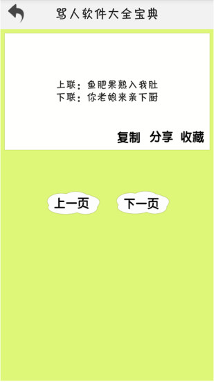 佐藤健TAKERU SATO-日本偶像劇場