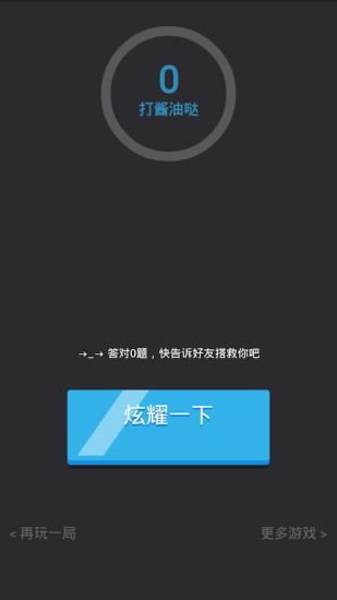 免費下載娛樂APP|测测男盆友的身价 app開箱文|APP開箱王