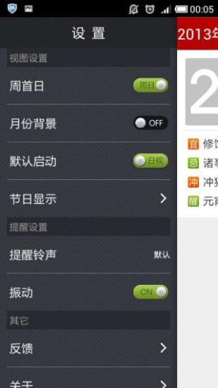 鱷魚小頑皮愛洗澡2 - 1mobile台灣第一安卓Android下載站