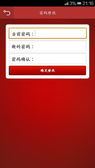 免費下載通訊APP|全民免费电话 app開箱文|APP開箱王