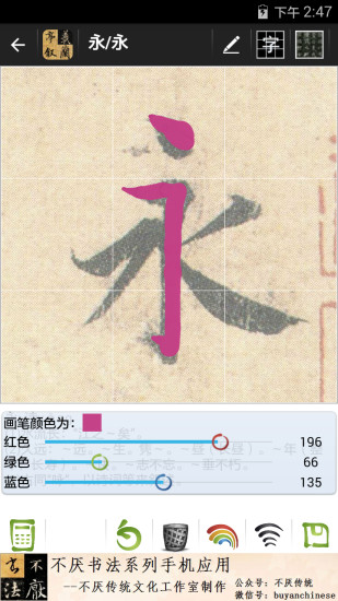 幫忙設計游泳App？ 蘋果說NO | 即時新聞| 20150715 | 蘋果日報