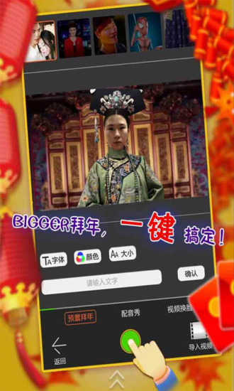 免費下載社交APP|Raqio拜年树 app開箱文|APP開箱王