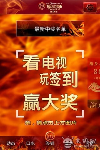 台灣採購公報網-招標決標與民間採購資訊整合收集與派送服務