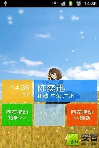 【免費通訊App】清新主题来电秀-APP點子