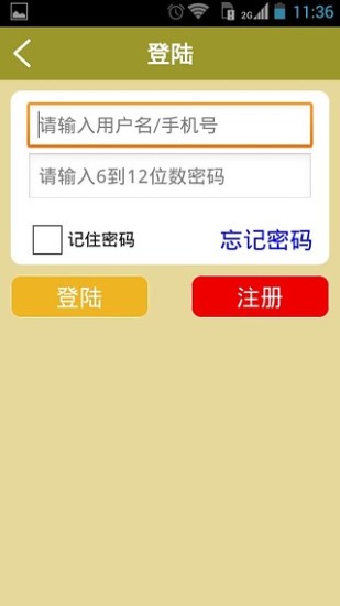 免費下載生活APP|中汇环球 app開箱文|APP開箱王