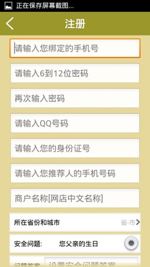 免費下載生活APP|中汇环球 app開箱文|APP開箱王