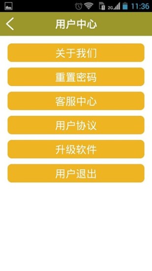 免費下載生活APP|中汇环球 app開箱文|APP開箱王