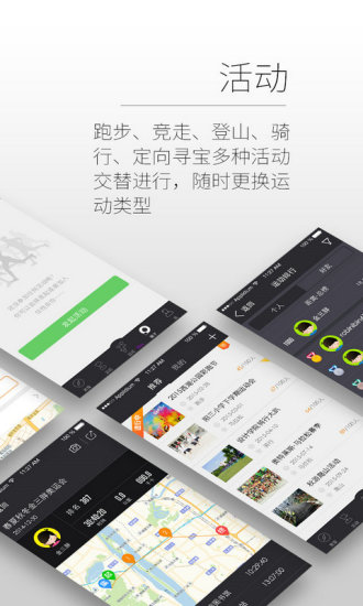 免費下載健康APP|多锐运动 app開箱文|APP開箱王