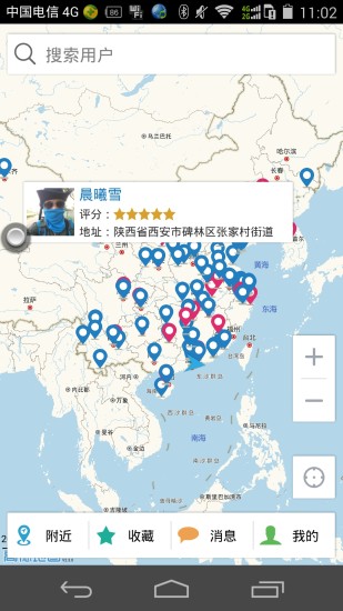 免費下載旅遊APP|沙发旅 app開箱文|APP開箱王