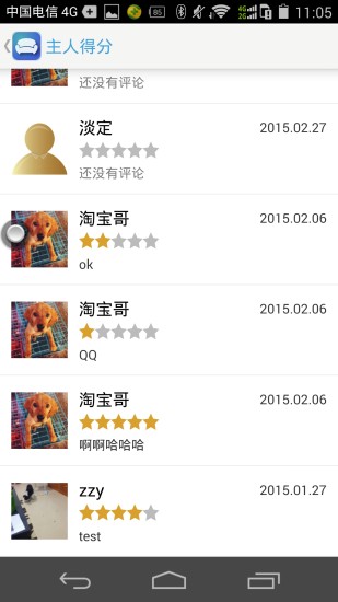 免費下載旅遊APP|沙发旅 app開箱文|APP開箱王