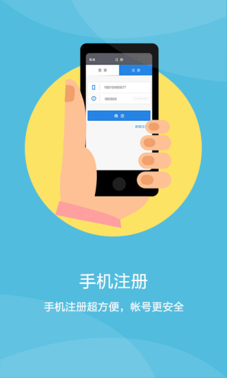 免費下載生活APP|智联招聘 app開箱文|APP開箱王