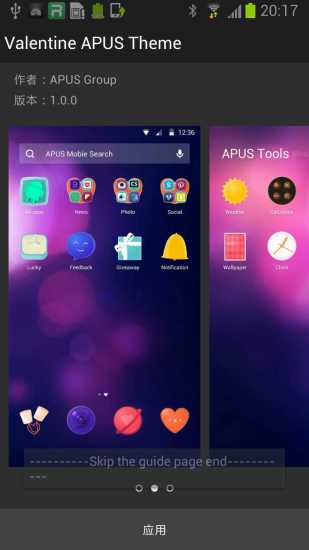 免費下載工具APP|Valentine Theme for APUS app開箱文|APP開箱王
