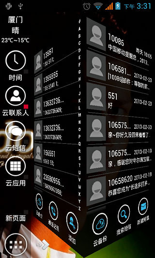 免費下載工具APP|c罗主题桌面 app開箱文|APP開箱王