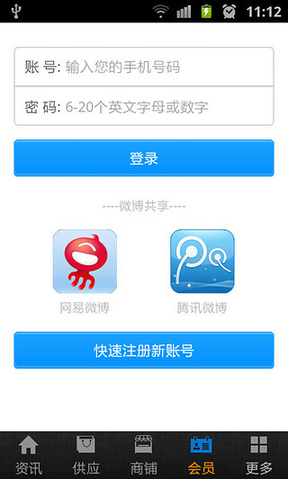 免費下載生活APP|易车网 app開箱文|APP開箱王