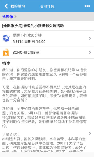 免費下載工具APP|乐见 app開箱文|APP開箱王