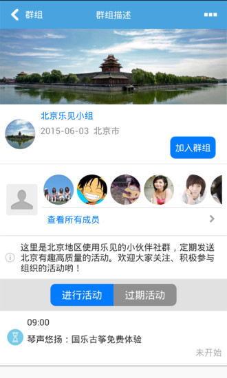 免費下載工具APP|乐见 app開箱文|APP開箱王