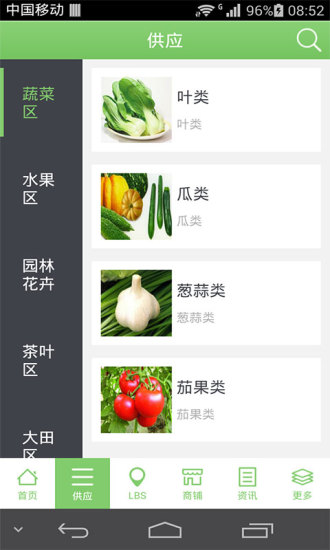 免費下載生活APP|农业种植门户 app開箱文|APP開箱王