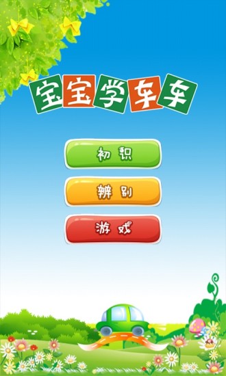 新奇的漫畫效果APP【漫畫家—絕招漫畫相機】