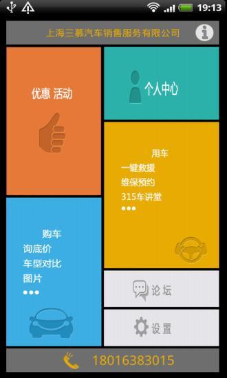 免費下載生活APP|我的4S app開箱文|APP開箱王