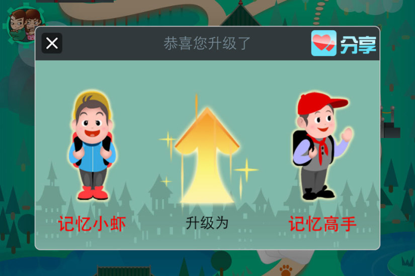 免費下載教育APP|扑克过目不忘 app開箱文|APP開箱王