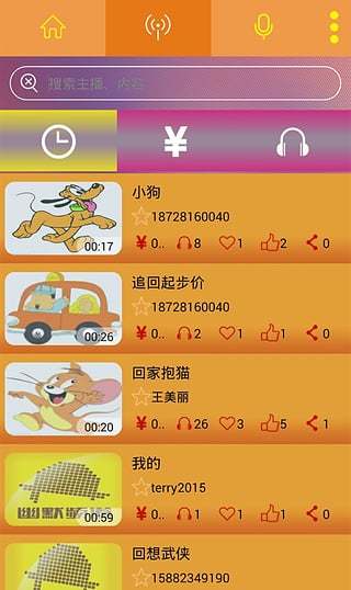 免費下載娛樂APP|幽默频道 app開箱文|APP開箱王