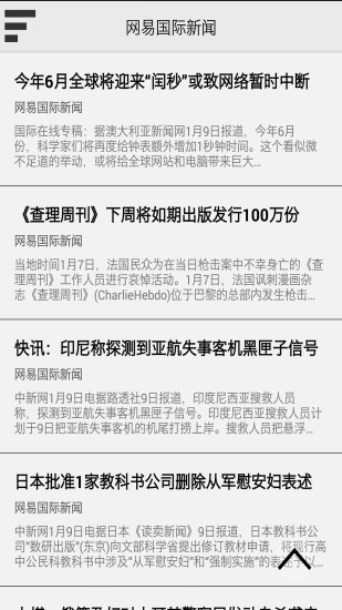 免費下載書籍APP|极简阅读 app開箱文|APP開箱王