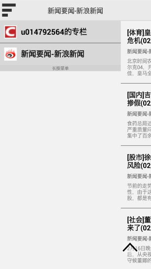 免費下載書籍APP|极简阅读 app開箱文|APP開箱王