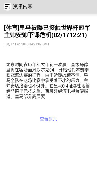 免費下載書籍APP|极简阅读 app開箱文|APP開箱王