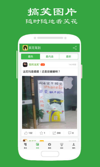 怪物射手泡泡龙app - 首頁 - 電腦王阿達的3C胡言亂語