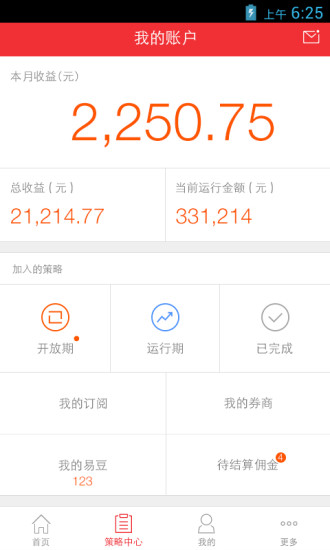 免費下載財經APP|资配易 app開箱文|APP開箱王