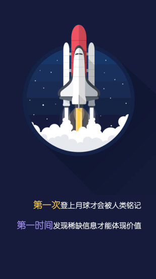 免費下載商業APP|微智 app開箱文|APP開箱王