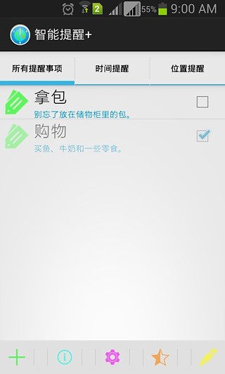 华尔街直播app - APP試玩 - 傳說中的挨踢部門