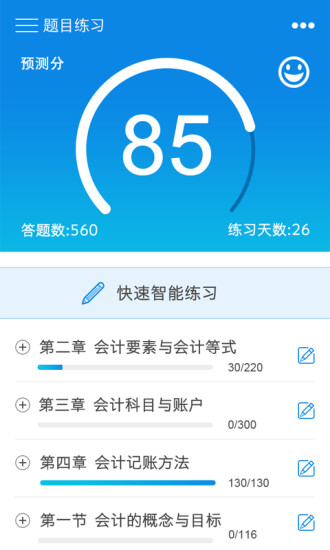 台北等公車 iPhone Android 台北台中市公車到站時刻查詢 - 電腦玩物