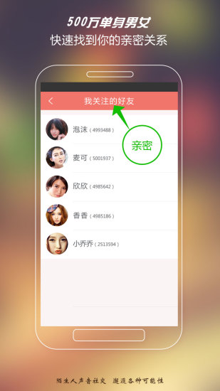 免費下載社交APP|寂陌陌生交友 app開箱文|APP開箱王