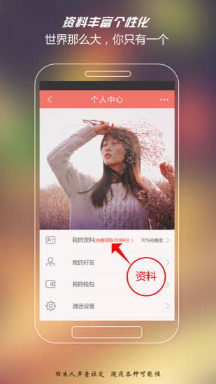 免費下載社交APP|寂陌陌生交友 app開箱文|APP開箱王