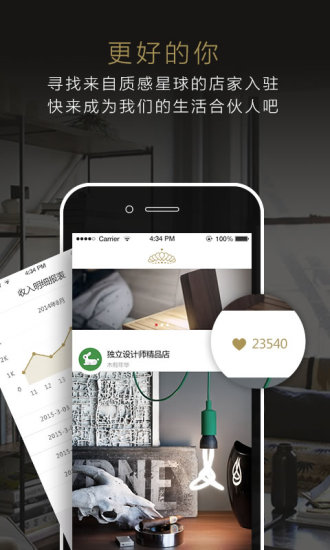 免費下載購物APP|我去买 app開箱文|APP開箱王