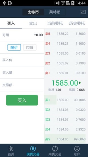 免費下載生活APP|BitVC app開箱文|APP開箱王