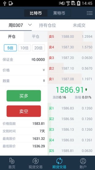 免費下載生活APP|BitVC app開箱文|APP開箱王