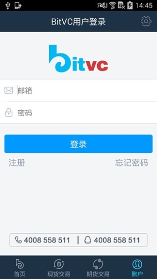 免費下載生活APP|BitVC app開箱文|APP開箱王