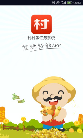 切水果遊戲 - APP試玩 - 傳說中的挨踢部門