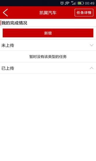 免費下載社交APP|村村乐任务 app開箱文|APP開箱王