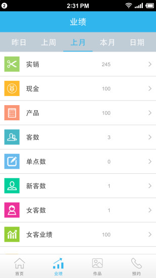 親子天下 on the App Store - iTunes - Everything you need to be entertained. - Apple