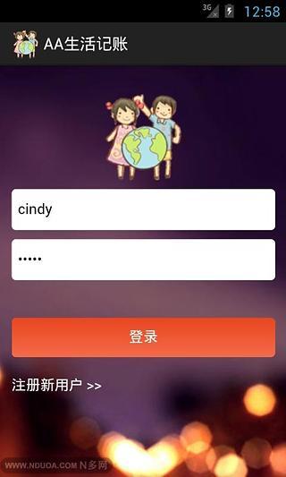 免費下載生活APP|AA生活网络版 app開箱文|APP開箱王